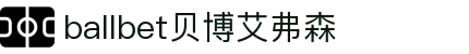 ballbet贝博艾弗森(体育科技有限公司)官方网站